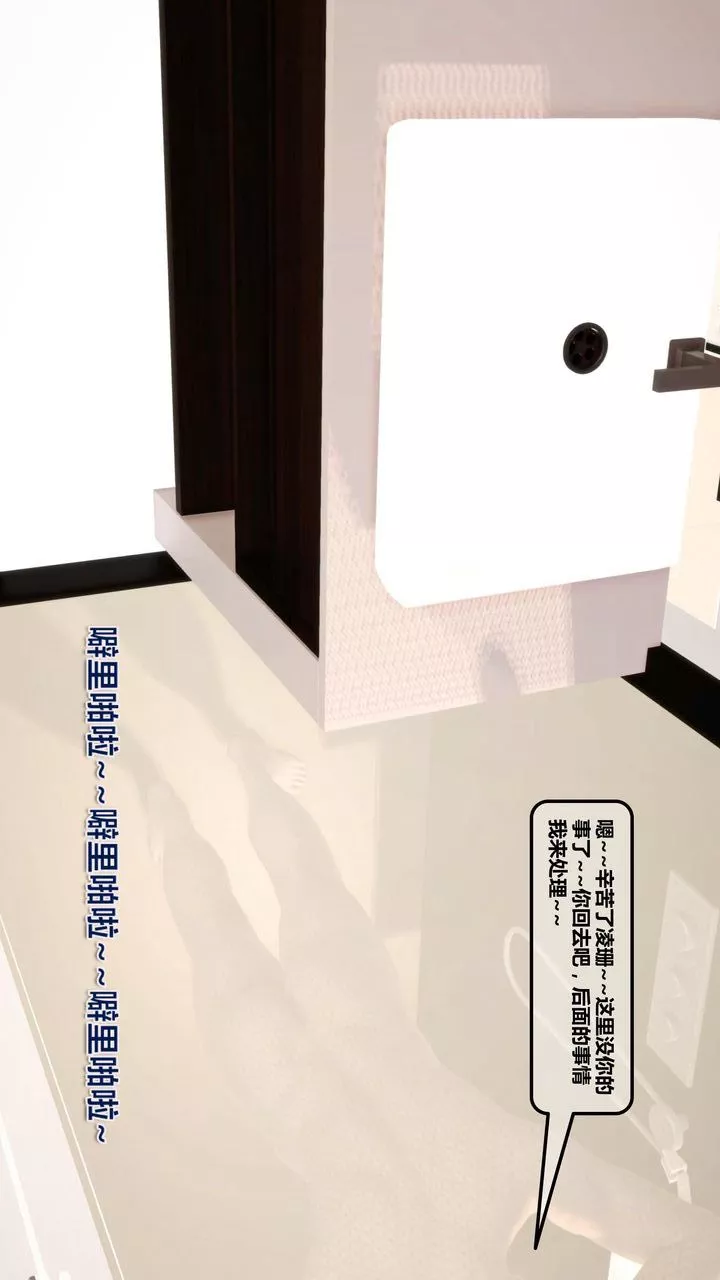 [3D]我的金城(罪惡金城)第1-2季[完整版]第一季12章【最終話】