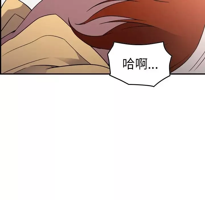 經紀人第93话