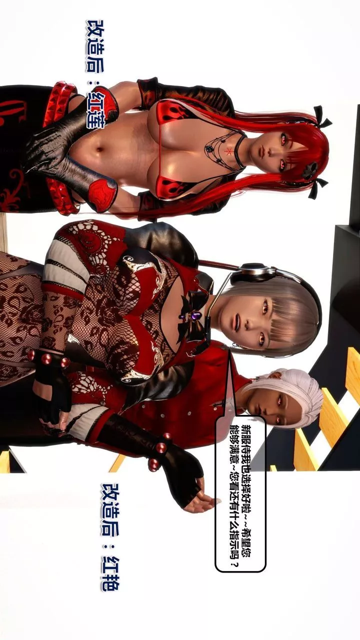 [3D]我的金城(罪恶金城)第1-2季[完整版]-第一季12章【最终话】 - 图片 21