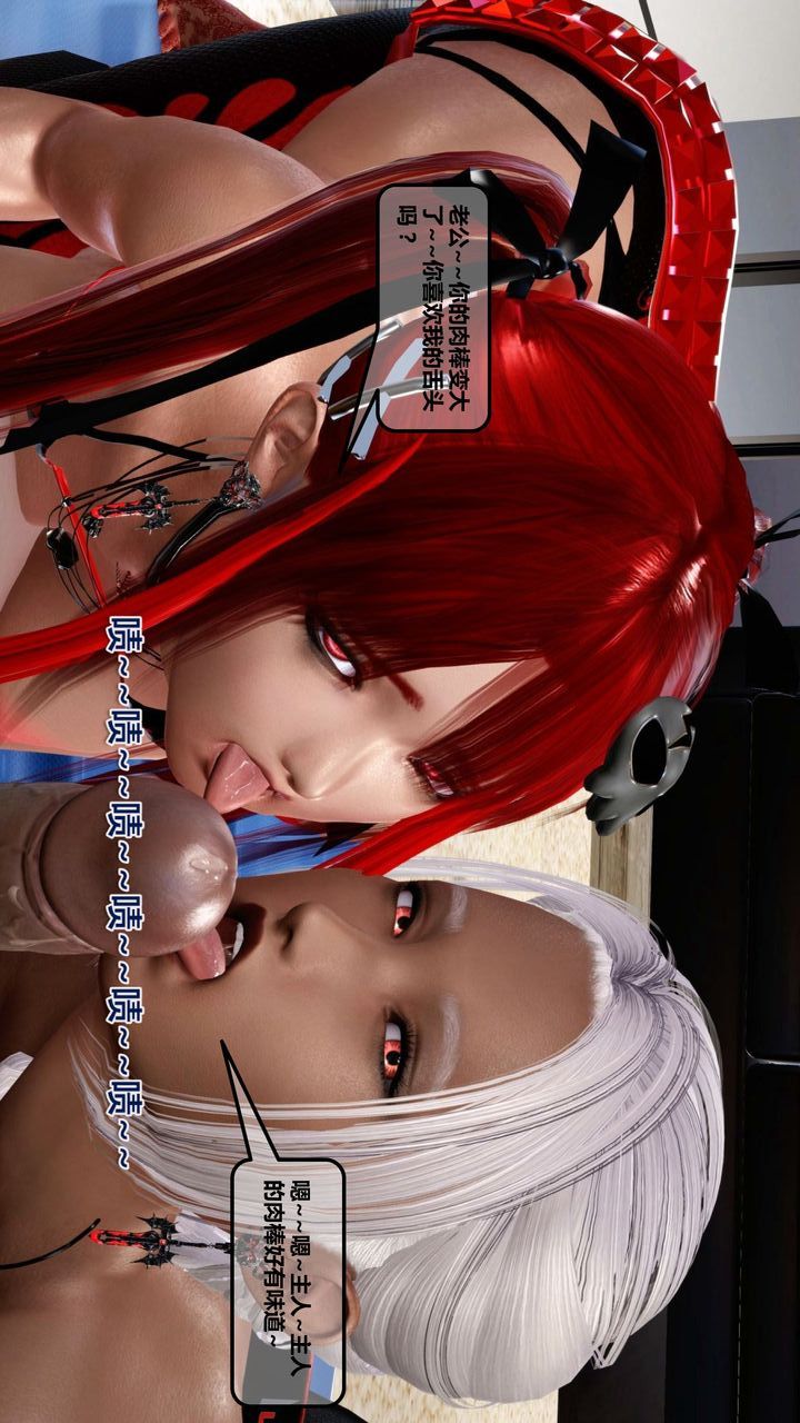 [3D]我的金城(罪恶金城)第1-2季[完整版]第一季12章【最终话】