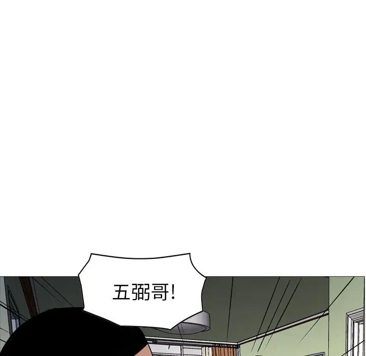 经纪人第93话