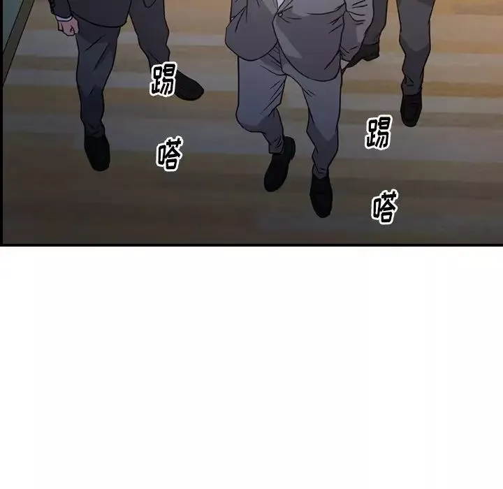 經紀人第93话