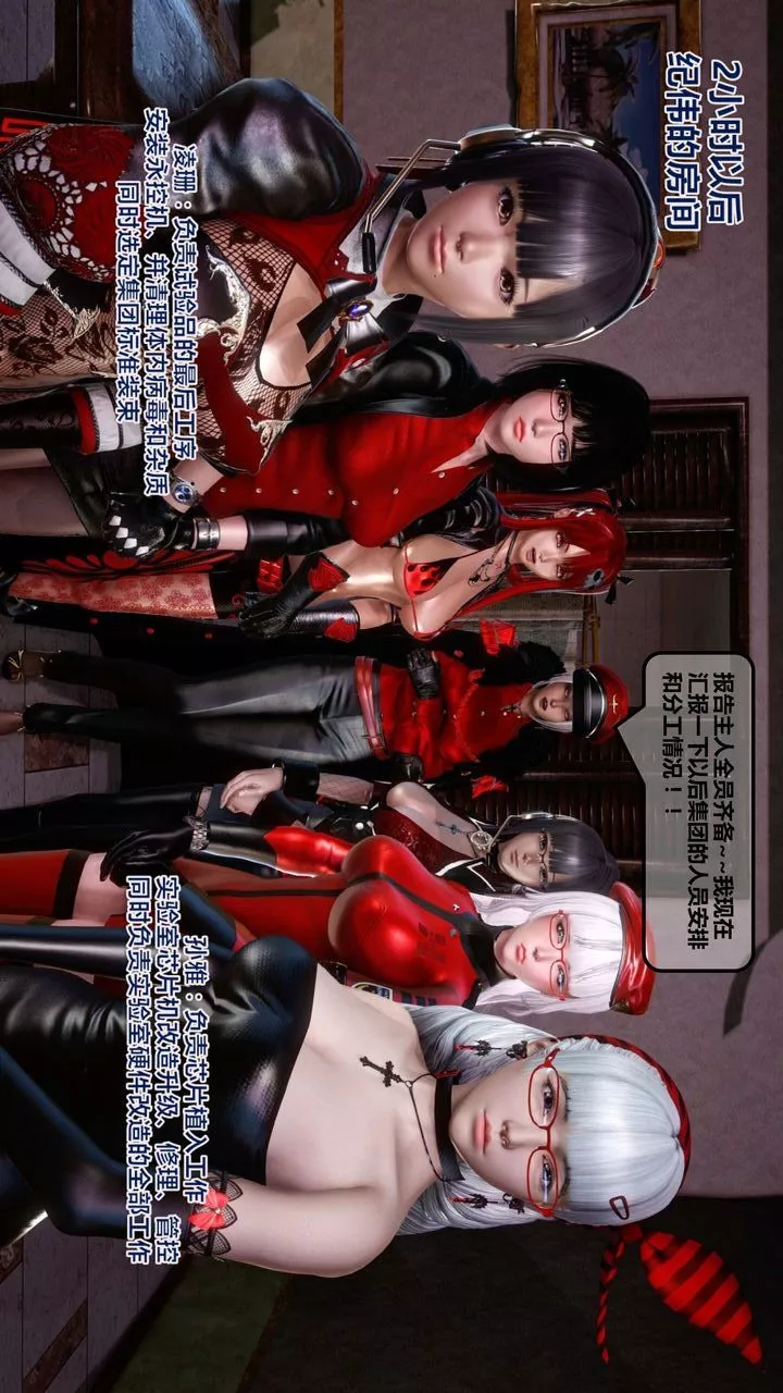 [3D]我的金城(罪惡金城)第1-2季[完整版]第一季12章【最終話】
