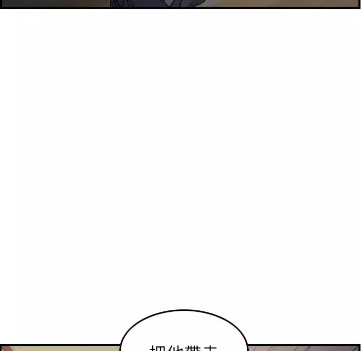 經紀人第93话
