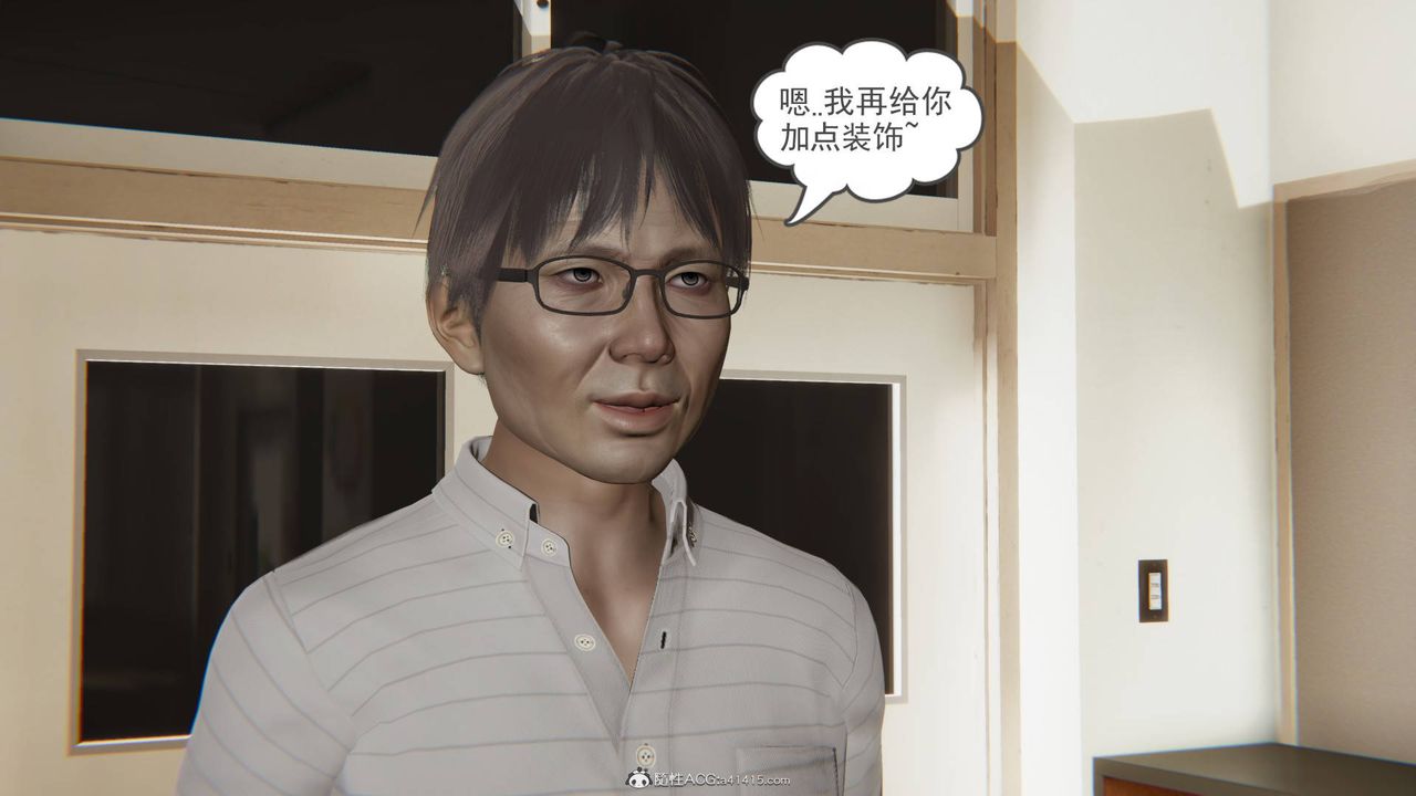 [3D]魔尊歸來[龍魂第二部]第19話