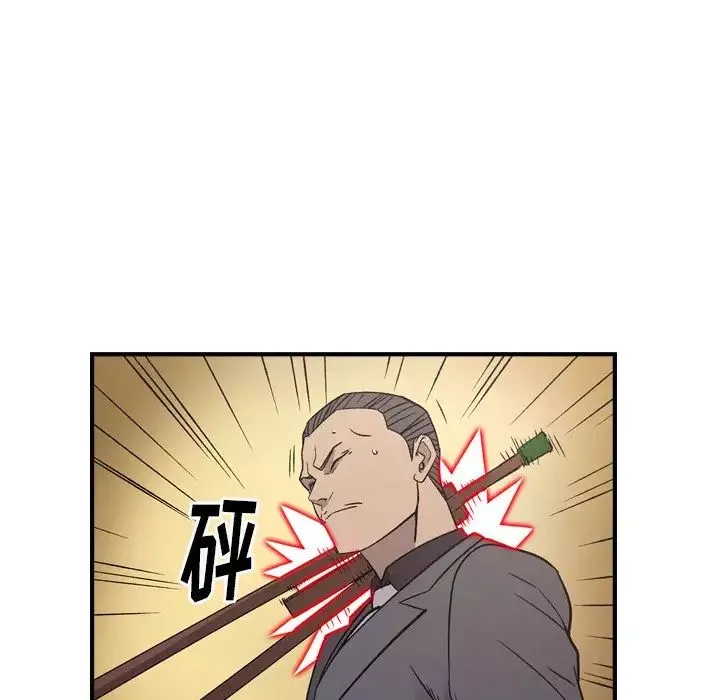 經紀人第93话