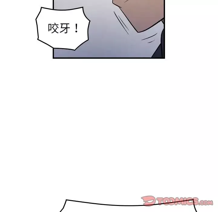 經紀人第93话
