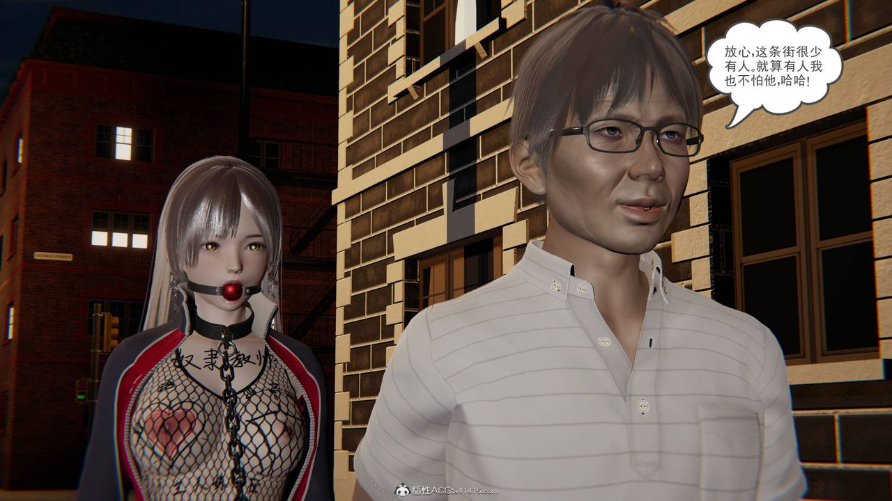 [3D]魔尊归来[龙魂第二部]第19话