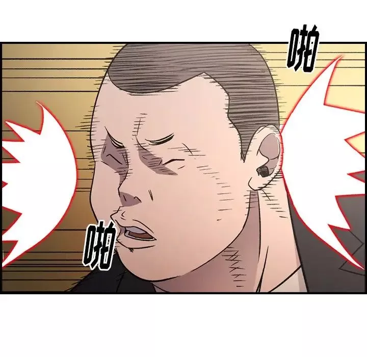 經紀人第93话