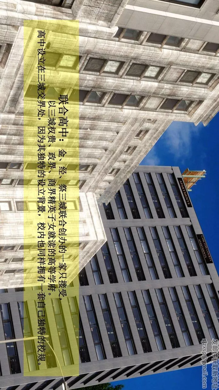 [3D]我的金城(罪恶金城)第1-2季[完整版]-第二季01章【第1话】 - 图片 2