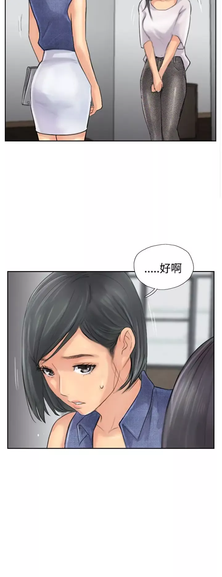 小偷第42话