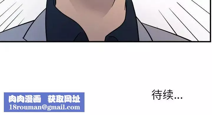 經紀人第93话