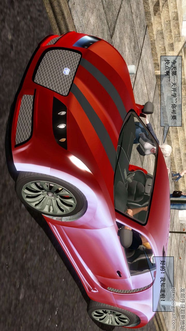 [3D]我的金城(罪惡金城)第1-2季[完整版]第二季01章【第1話】