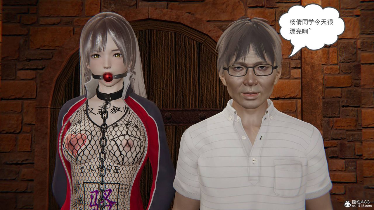 [3D]魔尊归来[龙魂第二部]第19话