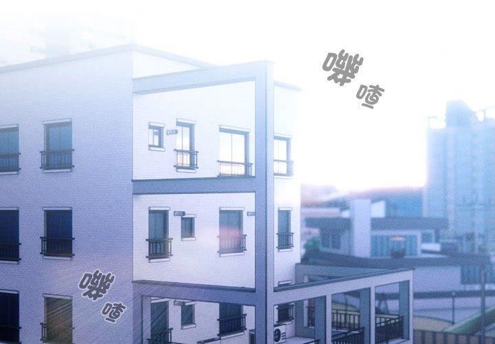 疫情期间的家教生活第79话