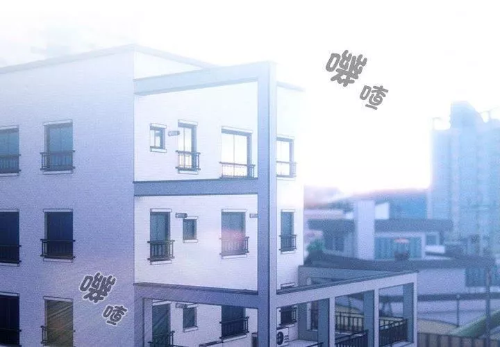 疫情期间的家教生活-第79话 - 图片 2
