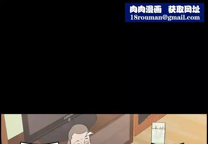 經紀人第94话