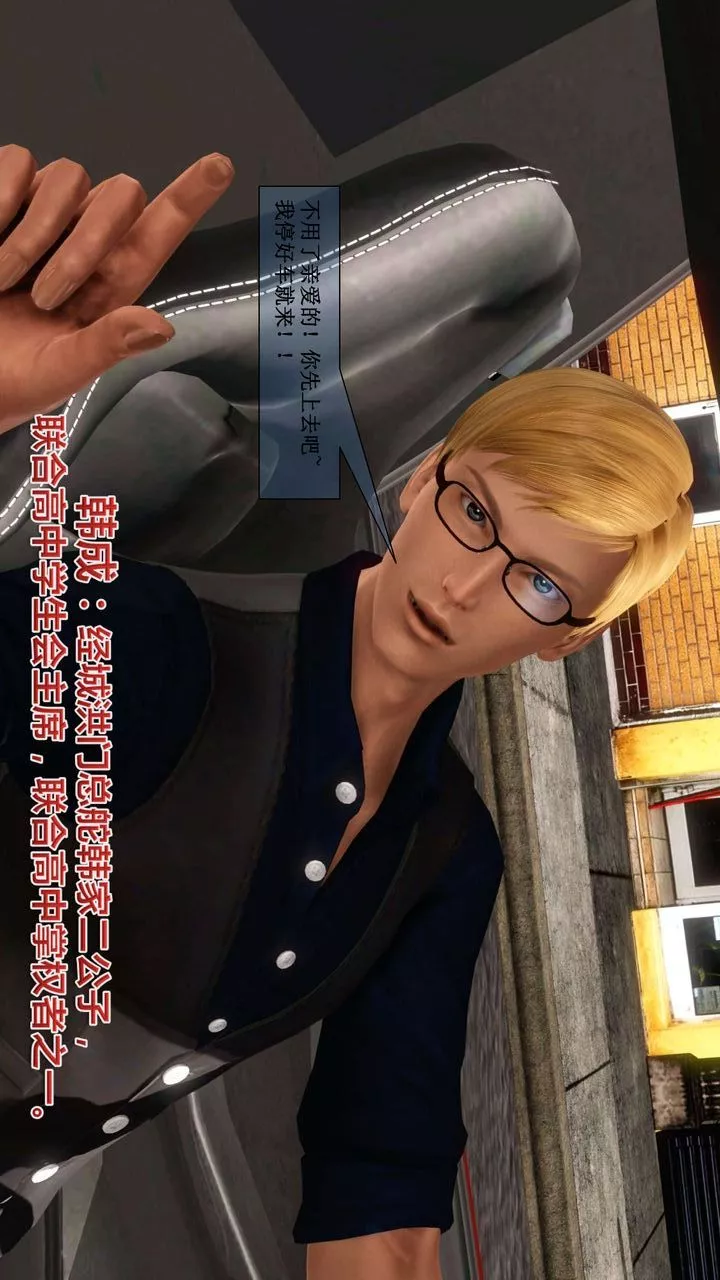 [3D]我的金城(罪恶金城)第1-2季[完整版]-第二季01章【第1话】 - 图片 9
