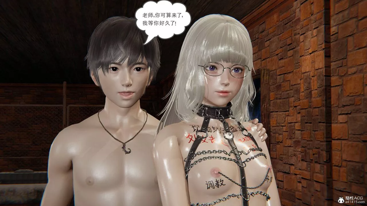 [3D]魔尊归来[龙魂第二部]-第19话 - 图片 34