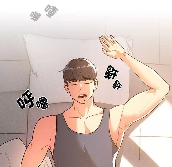 疫情期间的家教生活-第79话 - 图片 8