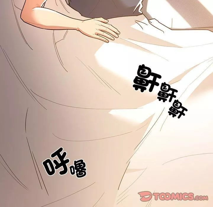 疫情期间的家教生活-第79话 - 图片 9