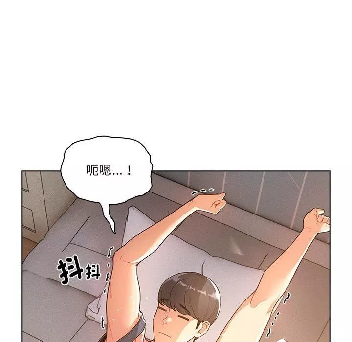 疫情期间的家教生活-第79话 - 图片 12