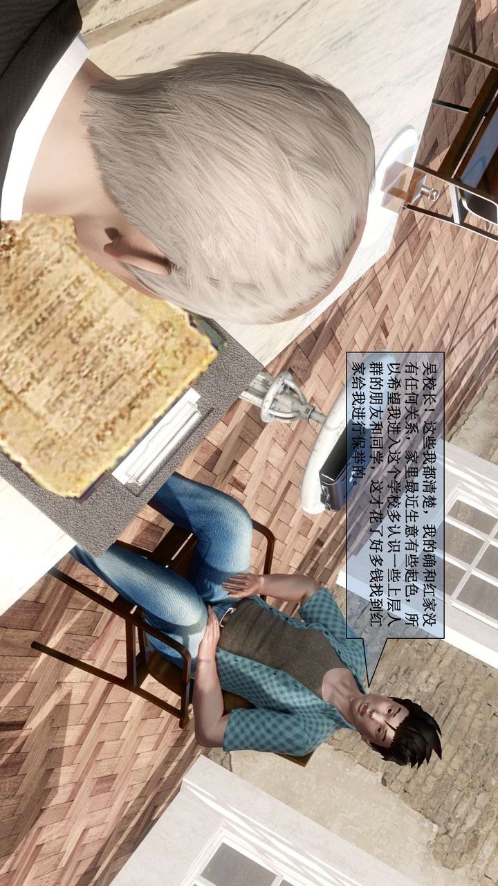 [3D]我的金城(罪恶金城)第1-2季[完整版]第二季01章【第1话】