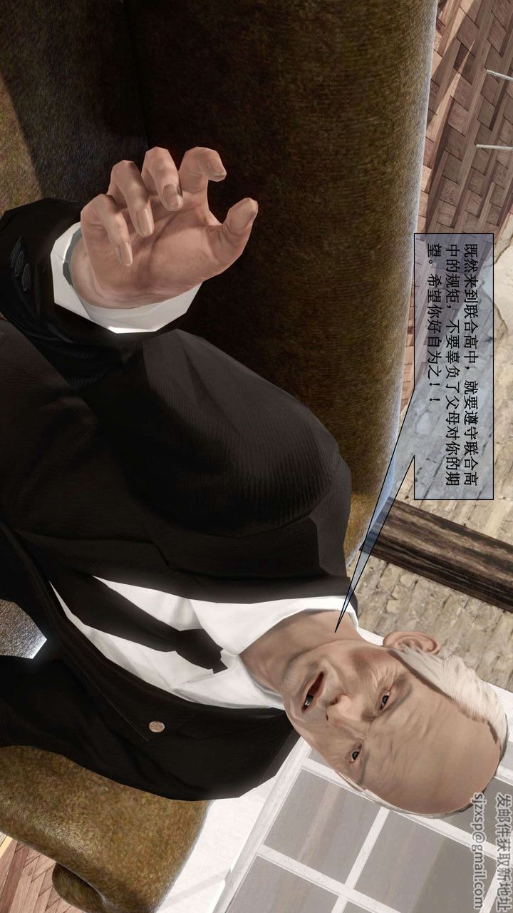 [3D]我的金城(罪恶金城)第1-2季[完整版]第二季01章【第1话】