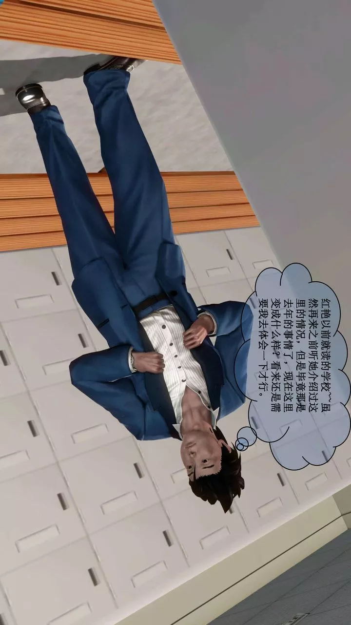 [3D]我的金城(罪恶金城)第1-2季[完整版]-第二季01章【第1话】 - 图片 19