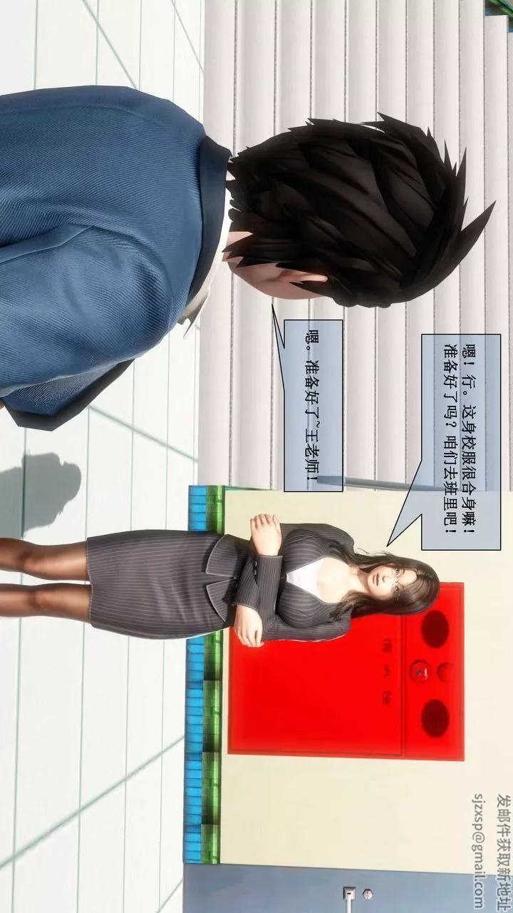 [3D]我的金城(罪惡金城)第1-2季[完整版]第二季01章【第1話】