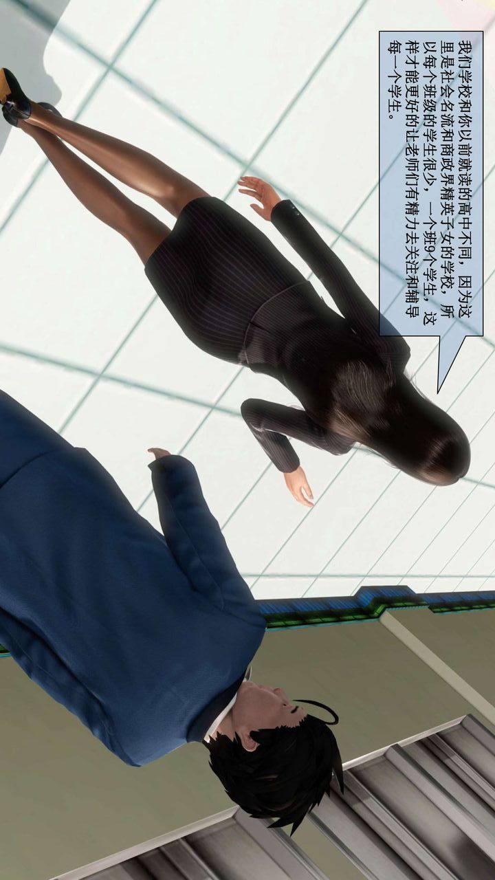 [3D]我的金城(罪恶金城)第1-2季[完整版]第二季01章【第1话】