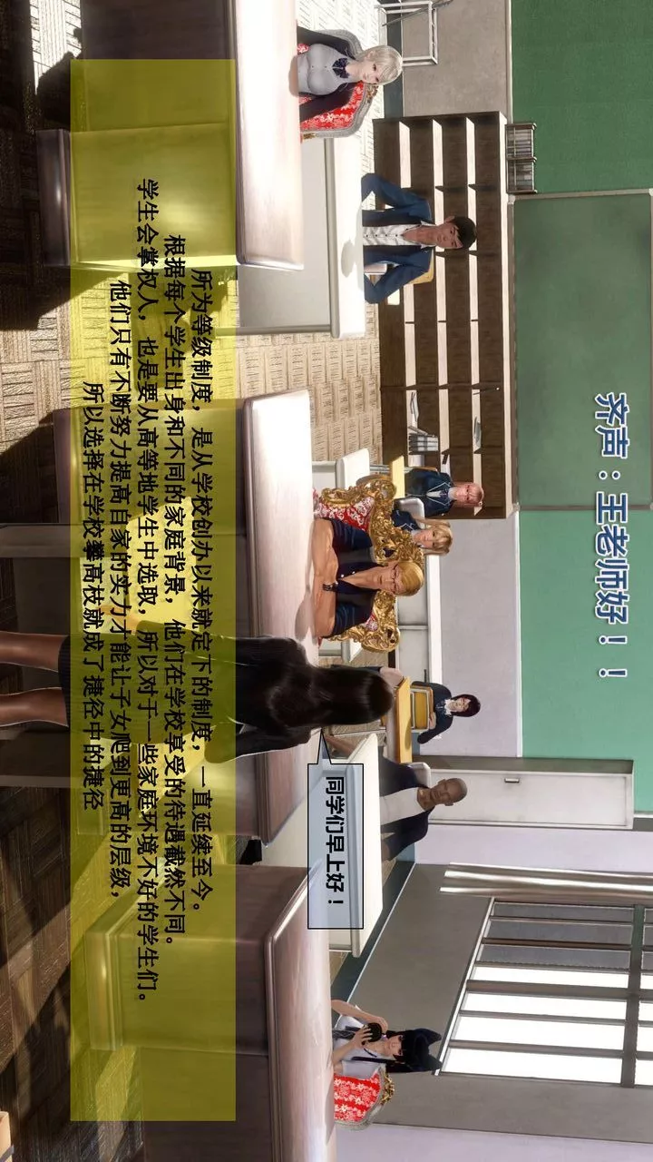 [3D]我的金城(罪恶金城)第1-2季[完整版]-第二季01章【第1话】 - 图片 23