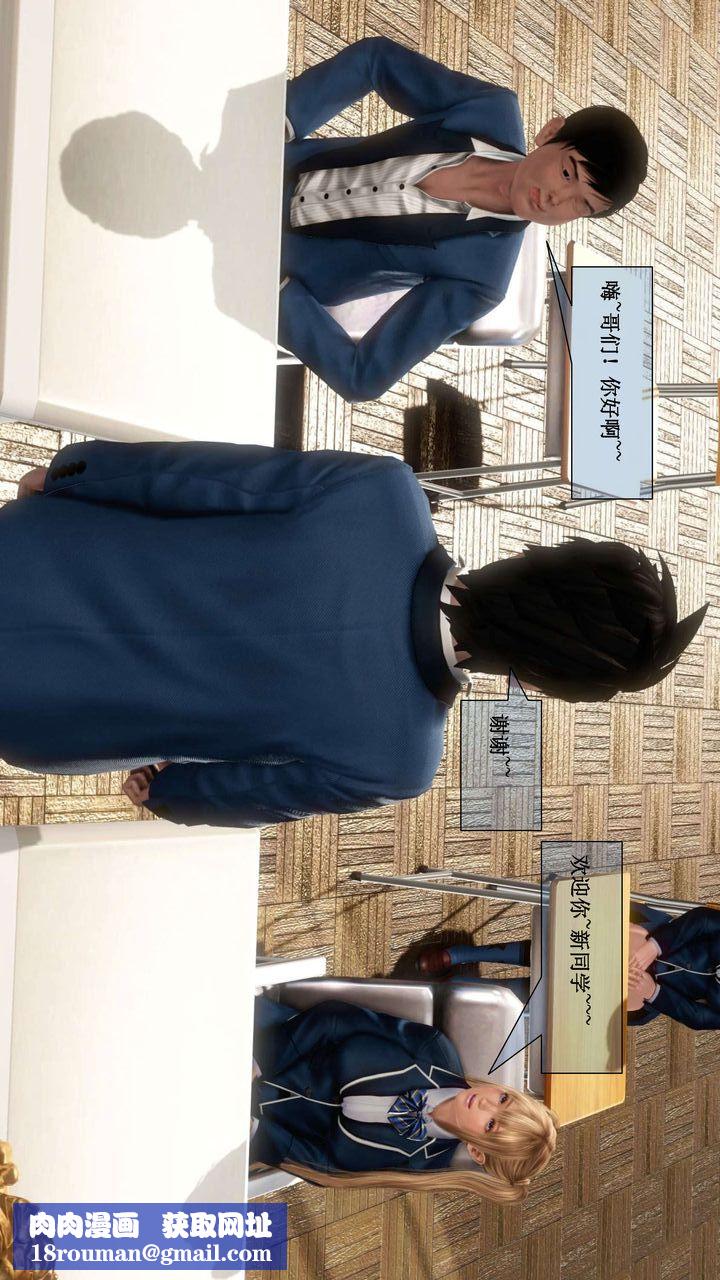 [3D]我的金城(罪恶金城)第1-2季[完整版]第二季01章【第1话】