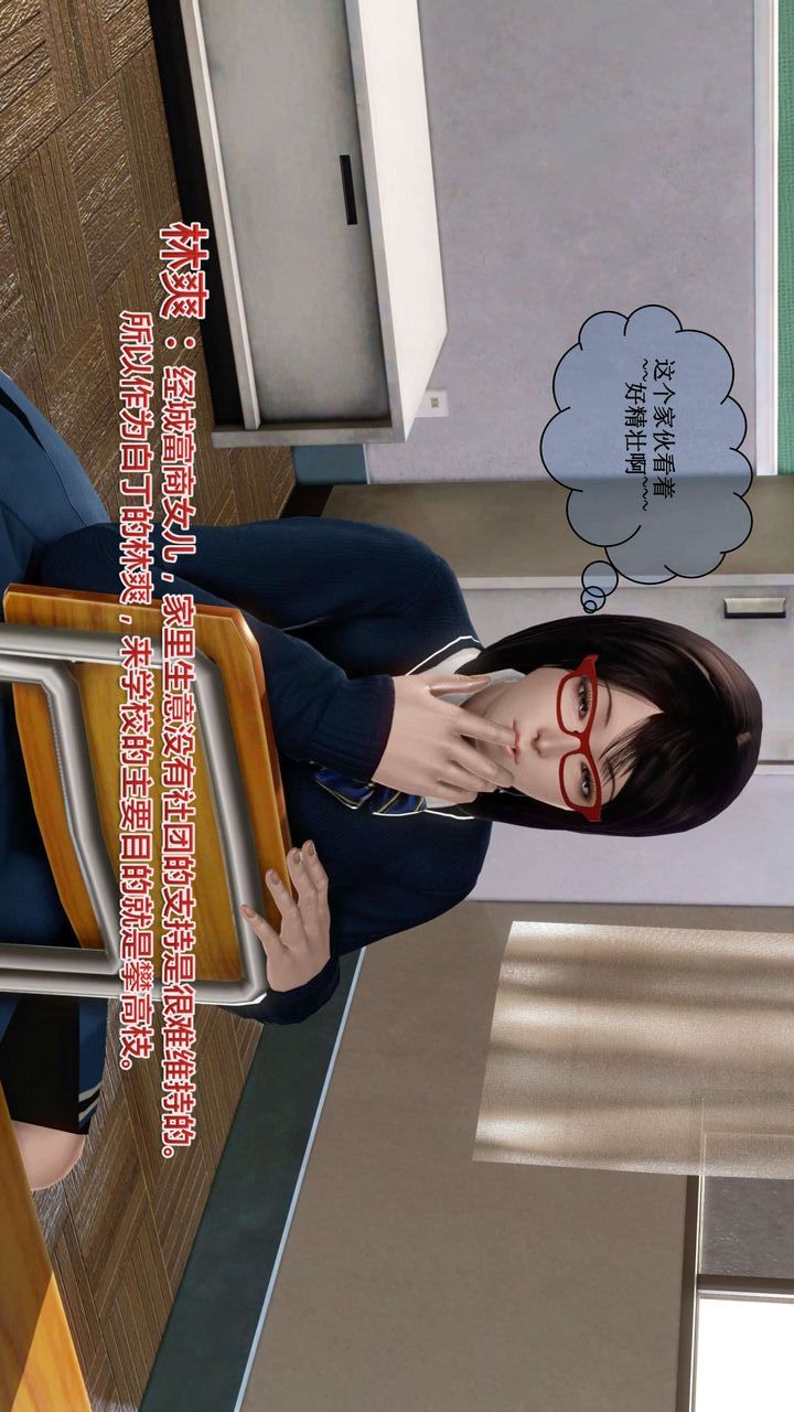 [3D]我的金城(罪恶金城)第1-2季[完整版]第二季01章【第1话】