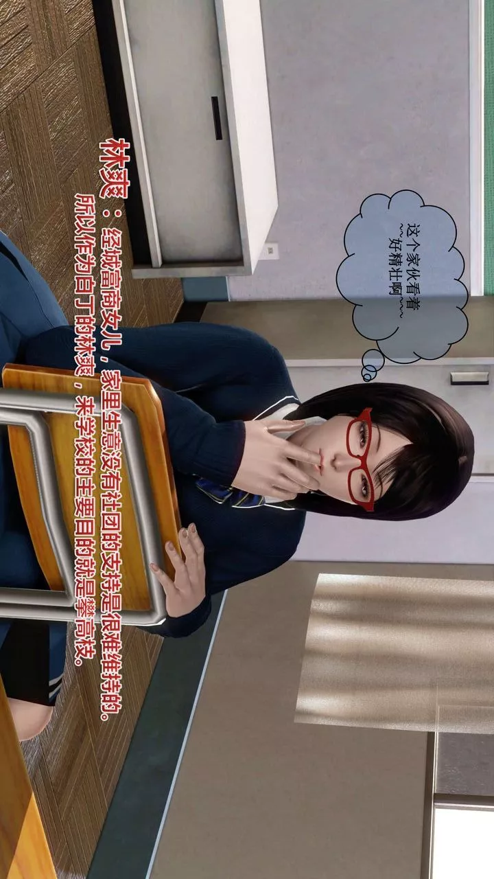 [3D]我的金城(罪恶金城)第1-2季[完整版]-第二季01章【第1话】 - 图片 33