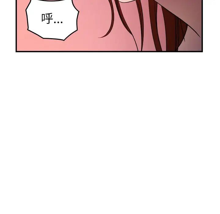 经纪人第94话