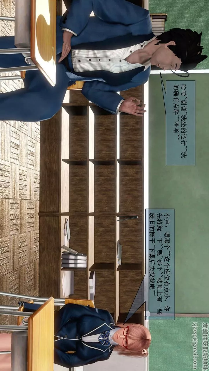 [3D]我的金城(罪惡金城)第1-2季[完整版]第二季01章【第1話】