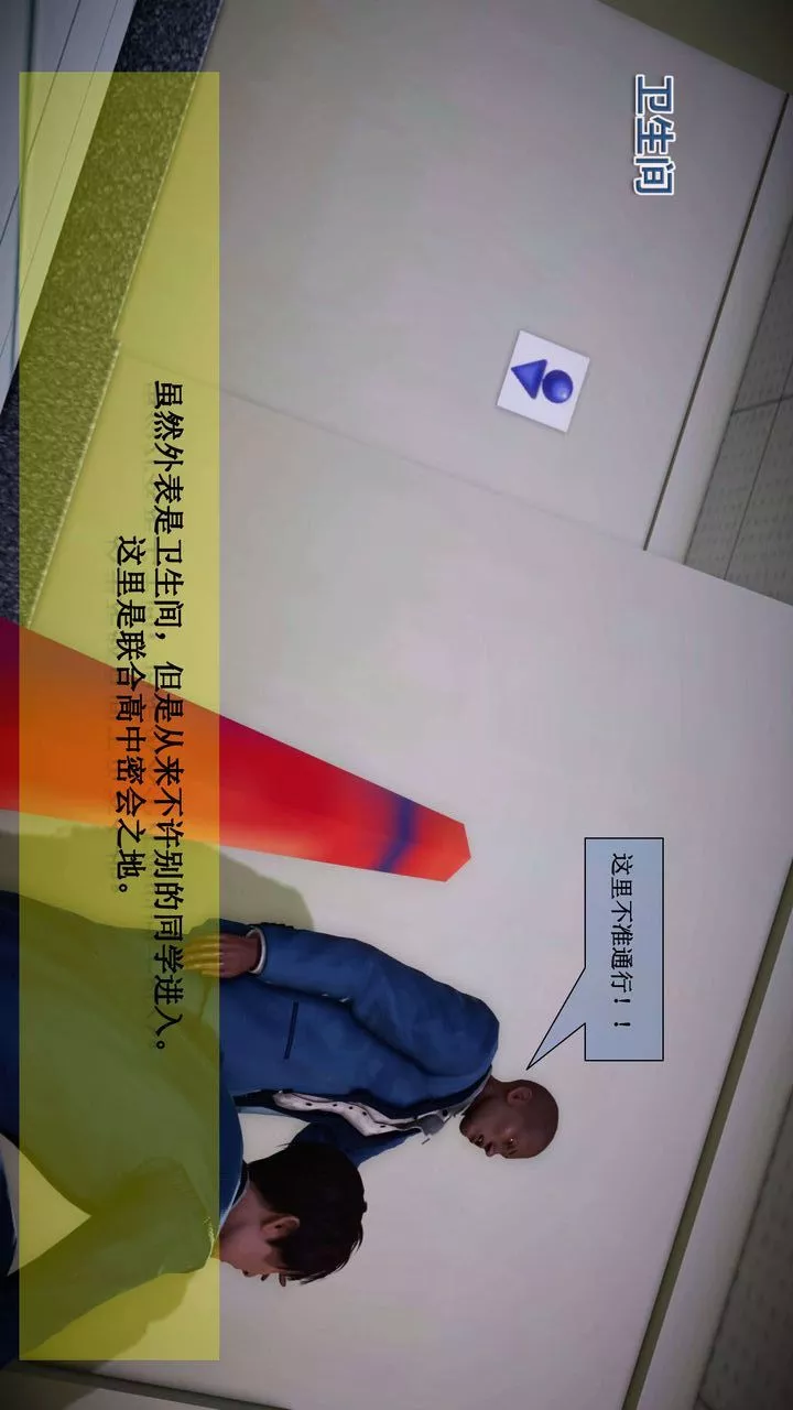 [3D]我的金城(罪恶金城)第1-2季[完整版]-第二季01章【第1话】 - 图片 36