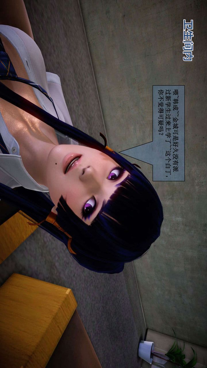 [3D]我的金城(罪恶金城)第1-2季[完整版]第二季01章【第1话】