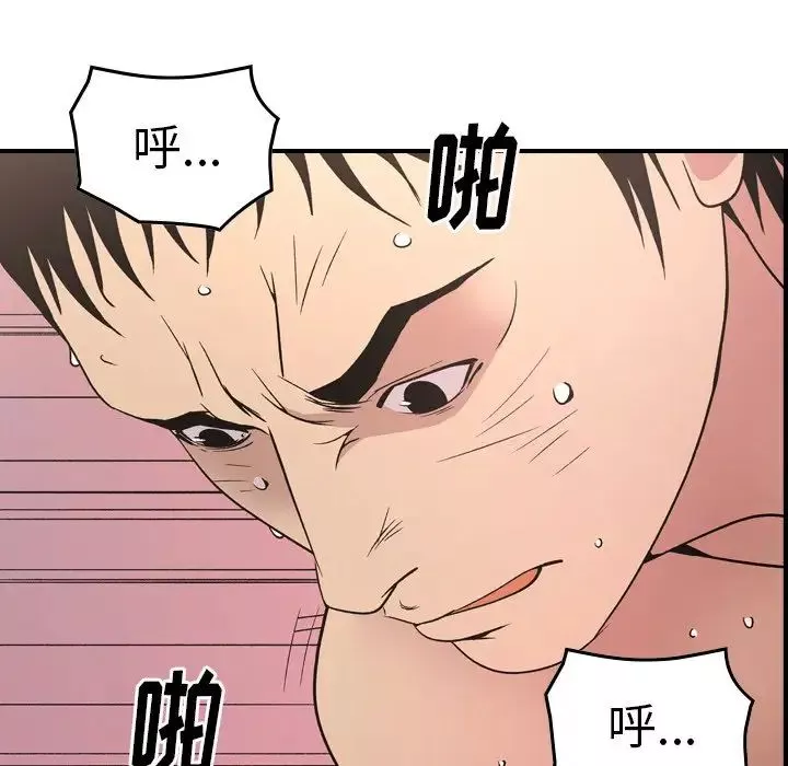 經紀人第94话