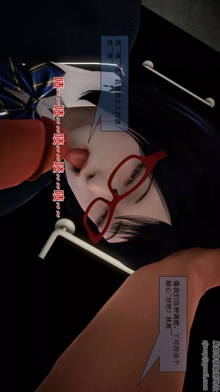 [3D]我的金城(罪惡金城)第1-2季[完整版]第二季01章【第1話】