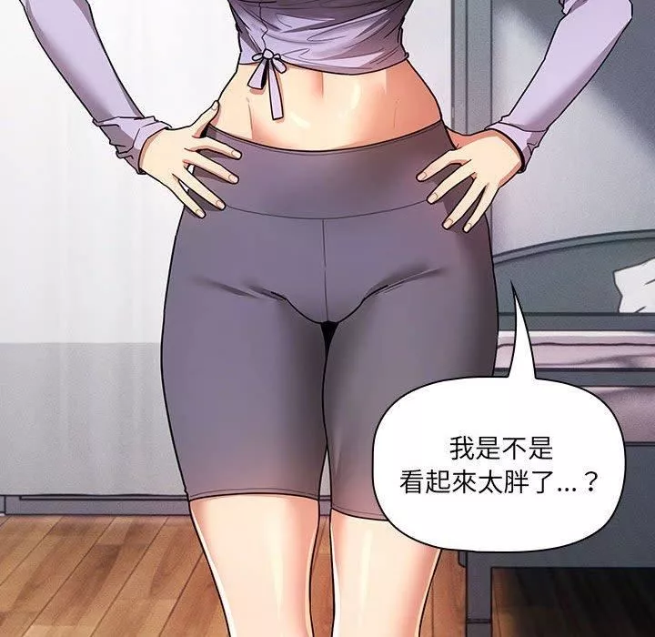 疫情期间的家教生活-第79话 - 图片 71