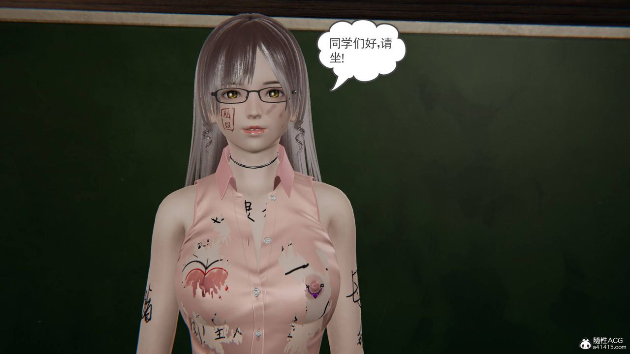 [3D]魔尊歸來[龍魂第二部]第20話