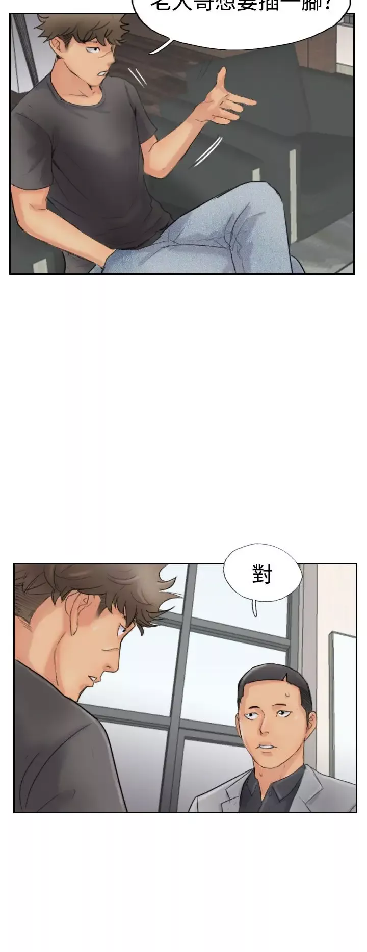 小偷-第43话 - 图片 14