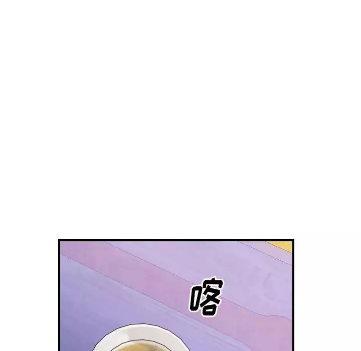 經紀人第94话