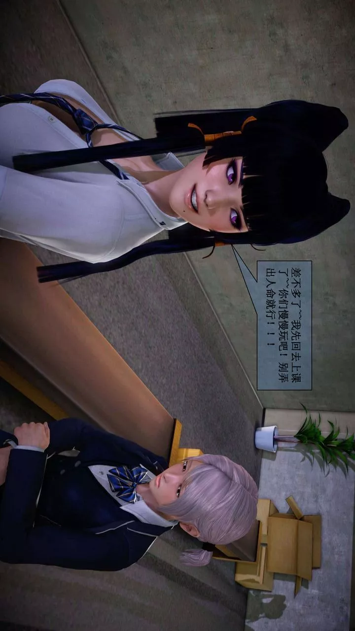 [3D]我的金城(罪惡金城)第1-2季[完整版]第二季01章【第1話】