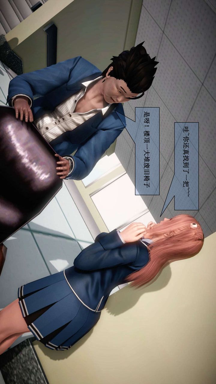 [3D]我的金城(罪惡金城)第1-2季[完整版]第二季01章【第2話】