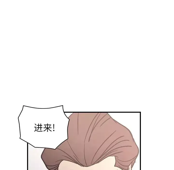 經紀人第94话
