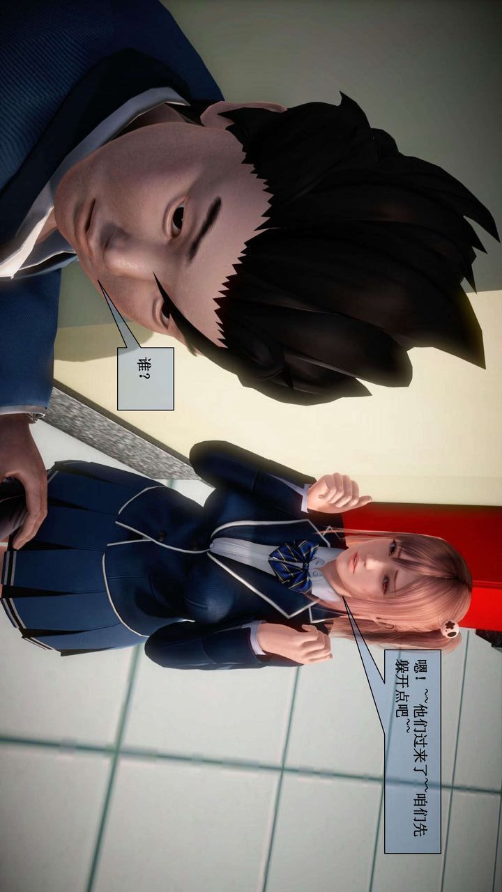 [3D]我的金城(罪惡金城)第1-2季[完整版]第二季01章【第2話】