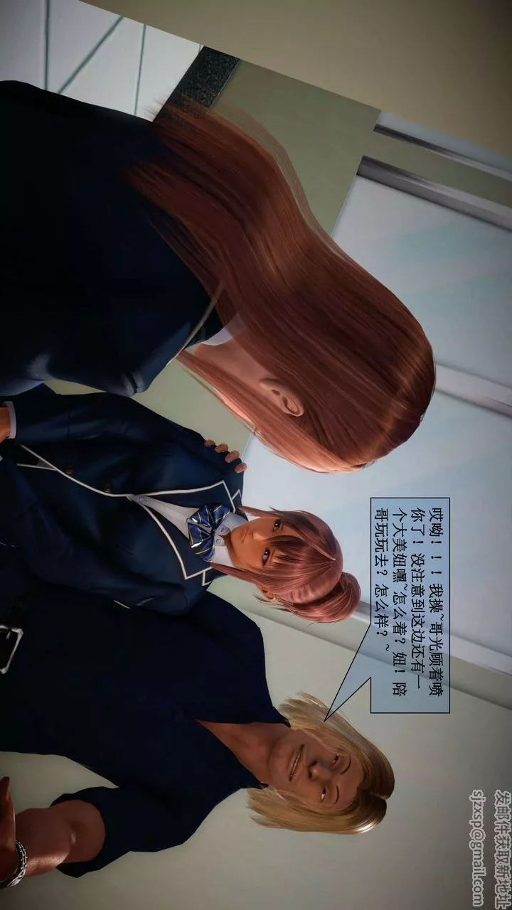 [3D]我的金城(罪恶金城)第1-2季[完整版]-第二季01章【第2话】 - 图片 14
